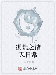 ���֮�����ճ�