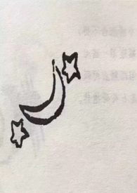 拥有月亮的人(校园 1v1)