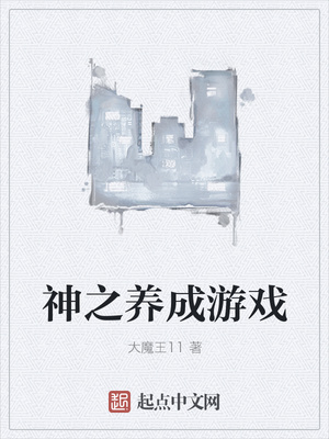 ��֮������Ϸ