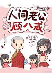 �˼��Ϲ��˰˽�