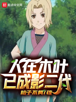 ����ľҶ�ѳ�Ӱ����