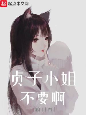 ����С�㲻Ҫ��