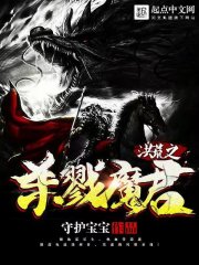 ���֮ɱ¾ħ��