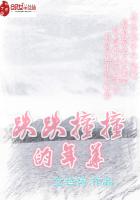 ����ײײ���껪