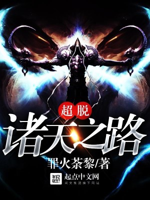 ��������֮·