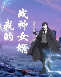 �ҵ�ս��Ů��