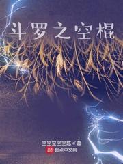 ����֮�չ�