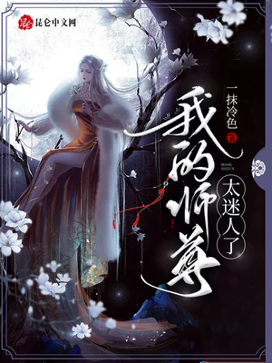 �ҵ�ʦ��̫������