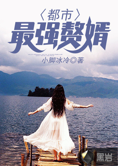 ����Ů��Ҷ��