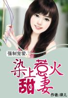 ǿ�Ƴ谮��Ⱦ���ǻ�����