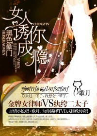 挚爱:帝国总裁的极宠妻