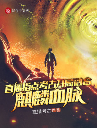 ֱ��ָ�㿼�ţ������ں�����Ѫ��