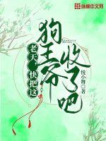 ���죬����⹷��ү���˰ɣ�