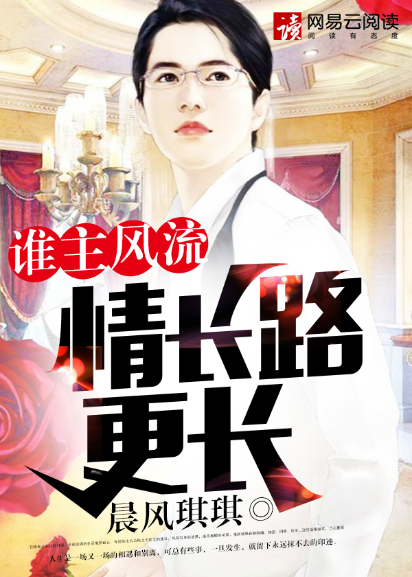 ˭���������鳤·����