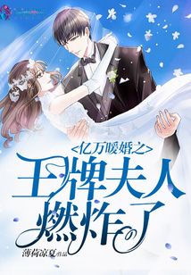 ����ů��֮���Ʒ���ȼը��