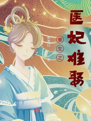 ����֮ҽ����Ȣ