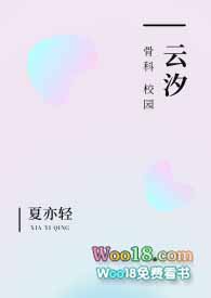 ��ϫ��У԰ �ǿƣ�