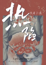 睡兄弟(NP 追妻火葬场)