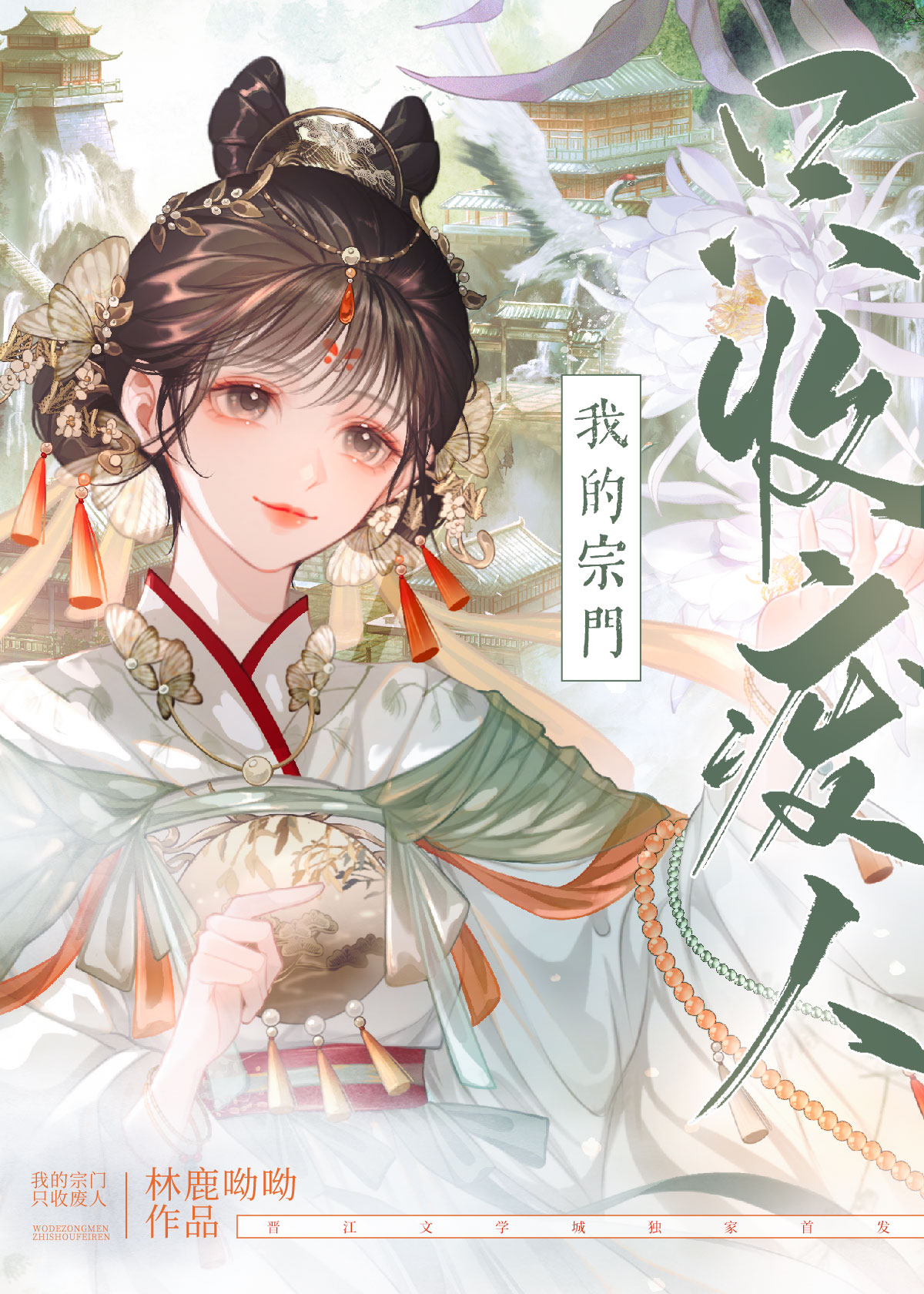 �ҵ����ţ�ֻ�շ���