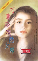 �ɶ������Ů��