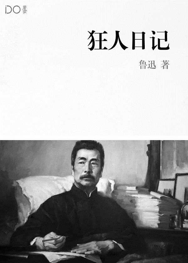 弃妾要转正:夫君,请上座