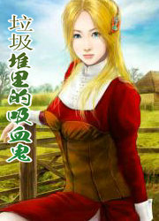 �����������Ѫ��