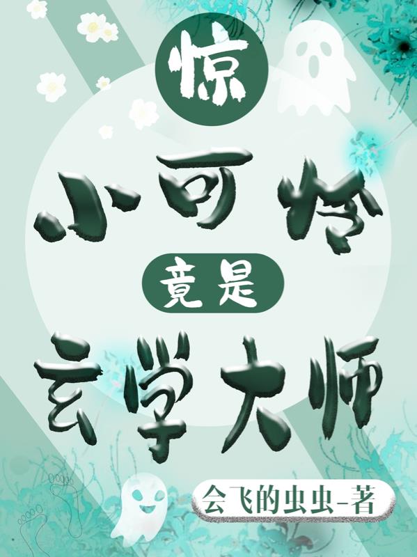 ����С����������ѧ��ʦ