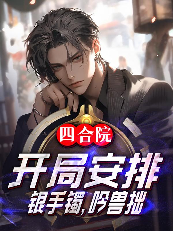 �ĺ�Ժ�����ְ���������������׾