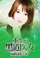 ����֮�ڵ�ҽŮ