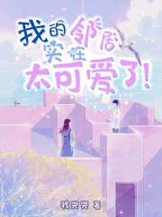 �ҵ��ھ�ʵ��̫�ɰ���