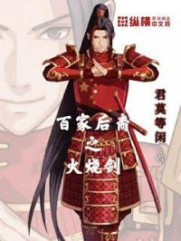 �ټҺ���֮���ս�