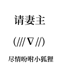 ����������Ը�С����[Ů��]