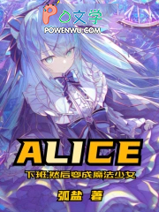 下班,然后变成魔法少女