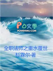 ȫְ��ʦ֮��ˮ����