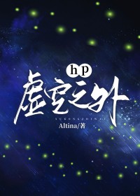 [HPͬ��] Hp���֮��