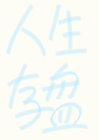 ��ǿ��np����������ʧЧ��