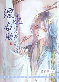 Ư����̥����֮��