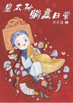 �崩֮��̫����Ӯ�ճ�