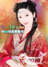 残疾皇子的冲喜妻(1v1)