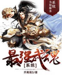 ��ǿ���ϵͳ