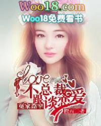 ԩ��·խ�������ܲ�̸����