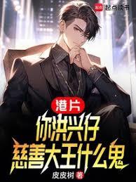 港片:你联胜仔,训人宗师什么鬼