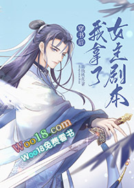 �����������Ů���籾