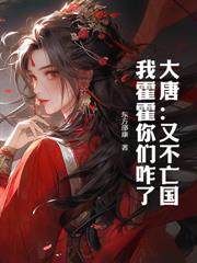 边军:从将门奴僕杀到九五至尊