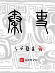 秦末:打猎养家,我替汉高祖斩白蛇