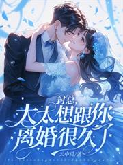 假千金巫蛊双全,渣全家別来沾边