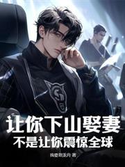 从摸尸开始苟道长生