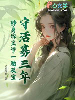 �ػ�����꣬ת������үһ̥˫��