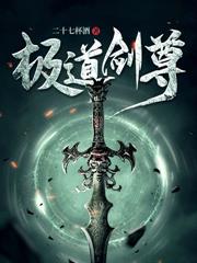 这款修仙游戏的npc过于真实了!