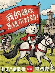 我和我的城堡不会输!